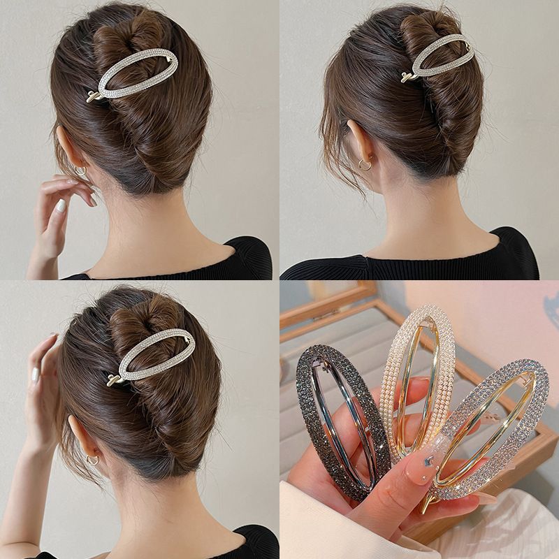 Shiny Ellipse